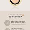 O HUI - Ultimate Cover Mesh Cushion 02 Honey Beige Set