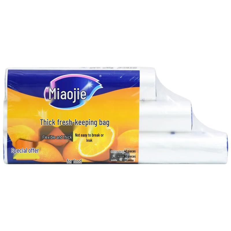 Miaojie Food Storage Bags