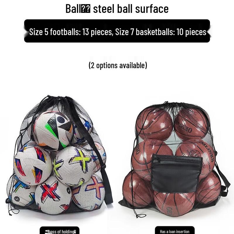 Basketball Single Shoulder Net Bag