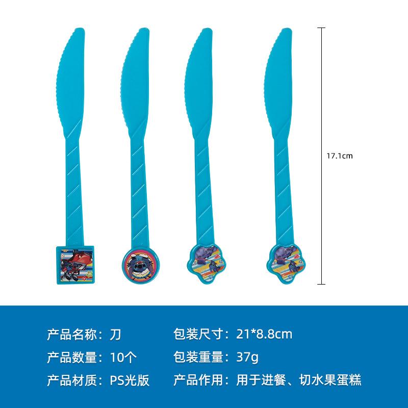 Spot Stitch-Themed Party Decorations, Disposable Paper Plates, Paper Cups, Paper Towels, Tableware Sets