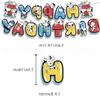 Snoopys Happy Birthday Party Decorations Dog Banner Flag Latex Balloons Animty Supplies Cute Toy Gifts