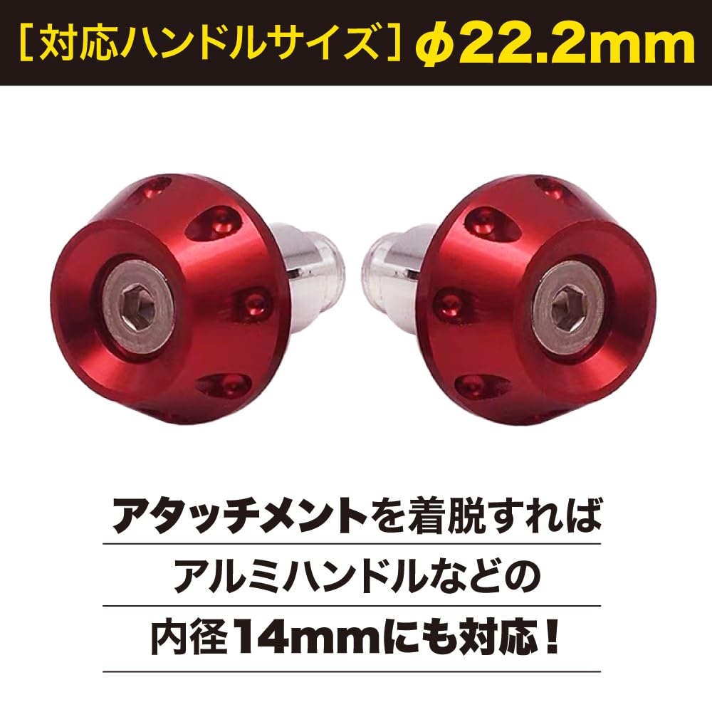 TKY Bar End Bar End Caps for Universal Fit Grips, Motorcycles, 22.2mm Handlebars, Dress-Up, (Gold)