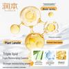 Runben Children's Egg Yolk Oil Moisturizing Cream