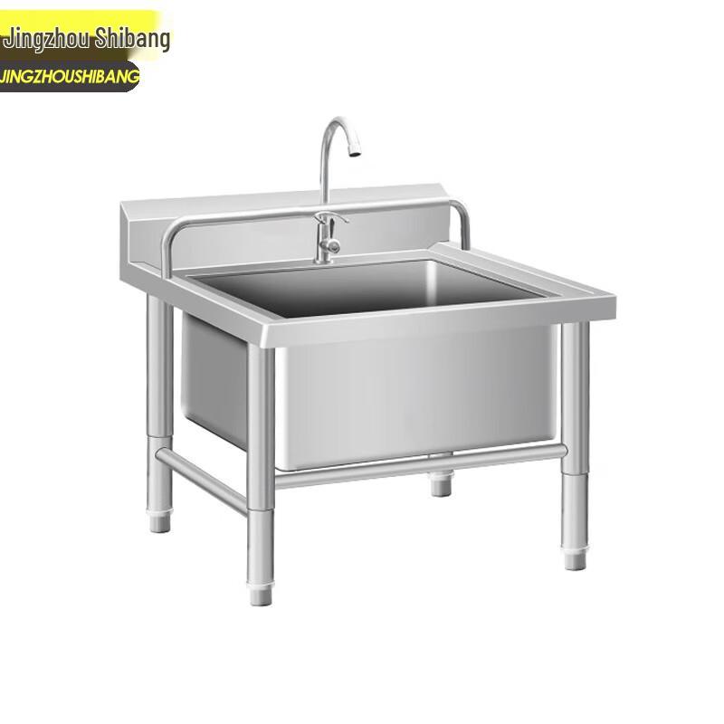 JINGZHOUSHIBANG Commercial Stainless Steel Mop Sink