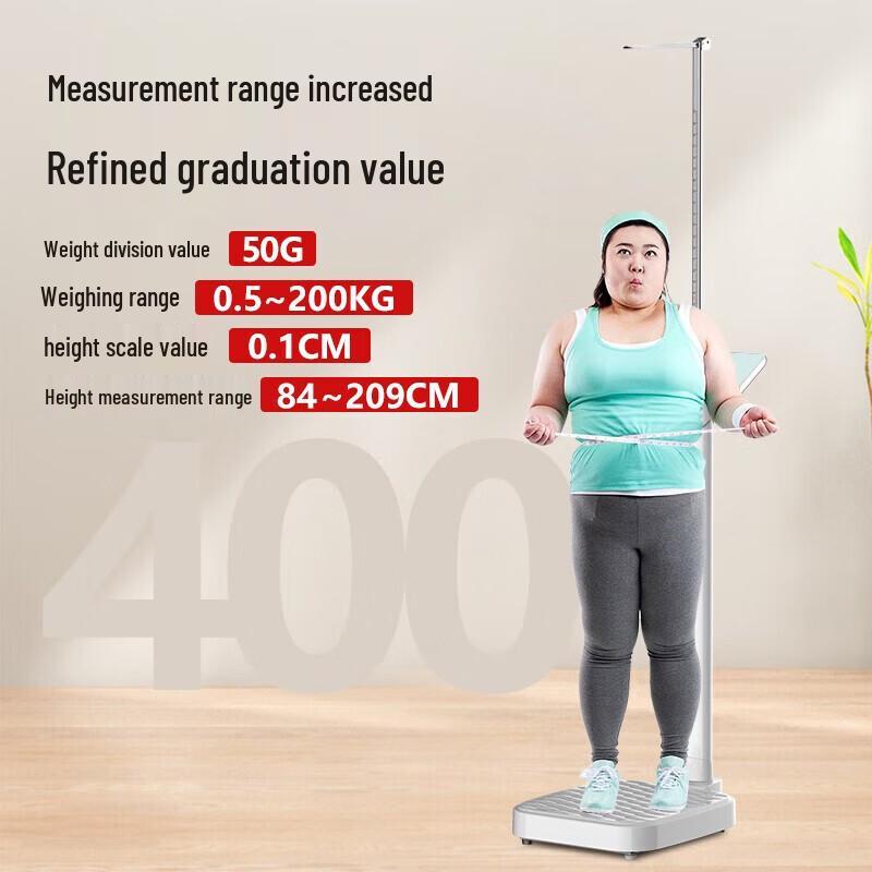 Beryl Smart Body Weight & Height Scale with Voice Broadcast (CN version)