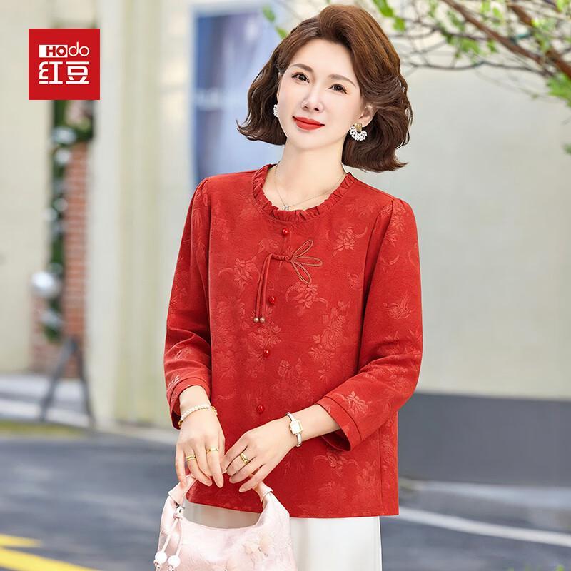 

Hodo Women s New Chinese Style Jacquard Long Sleeve Top XL