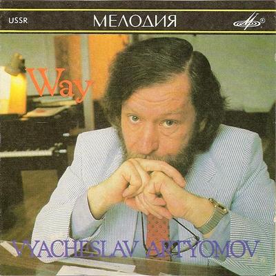 CD BUNIN STANISLAV ARTYOMOV MYMBAY  Sadness  SUCD1000079  1990 USSR ObiClassical Used