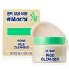Lab. It Pore Rice Cleanser / Cleansing Balm 50ml / Moisturizing, Korean Cosmetics, Kbeauty
