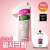 300 Gua Sha Low Molecular Neck Wrinkle Cream Retinol 50ml