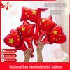 National Day Headband & Hair Clip Set for Kindergarten School Events & Celebrations