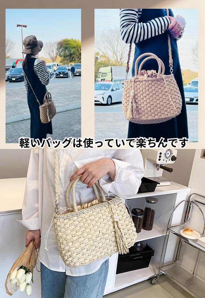 Bag with Shoulder Basket Ladies Barley A4 Large Large Charm [kanaelun] Women's Hand-knitted Drawstring, Handbag, Bag, Bag, Bag, Bag, Straw, Basket,