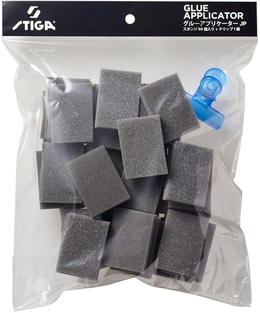 STIGA Table Tennis Maintenance Sponge, STIGA Glue Applicator JP, 50-Pack, Black, 1923022450