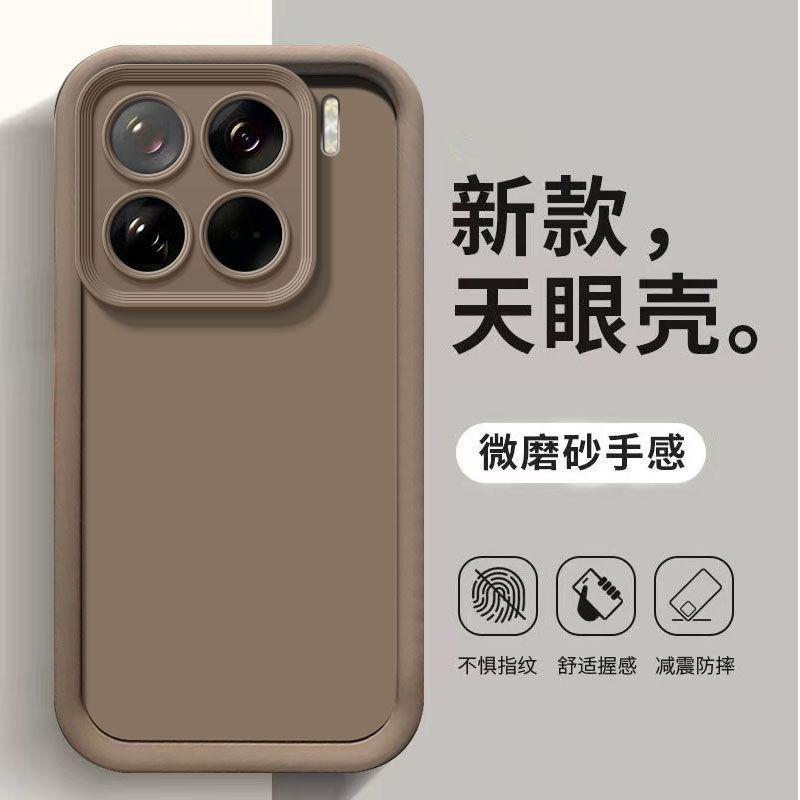 For Xiaomi 15T Pro Mi 17T Pro Camera Lens Protection TPU Black Case For Xiaomi 17 Max Soft Silicone Shockproof Phone Cover