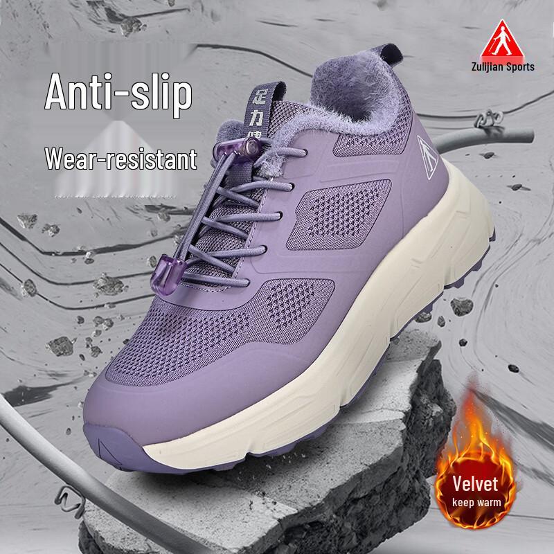 Zulijian Elderly Women's Winter Fleece-Lined Walking Shoes