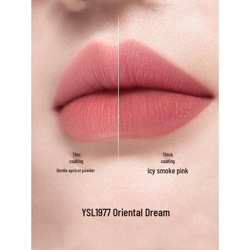 YSL Slim Lipstick 1977