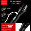 OEING High-Power Outdoor Rechargeable Flashlight