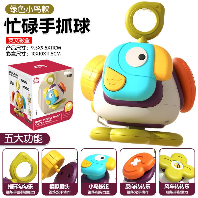 Baby Puzzle Busy Hand Catching The Ball, Baby Montessori Grasping Sensory Integration Training Early Education Toys
