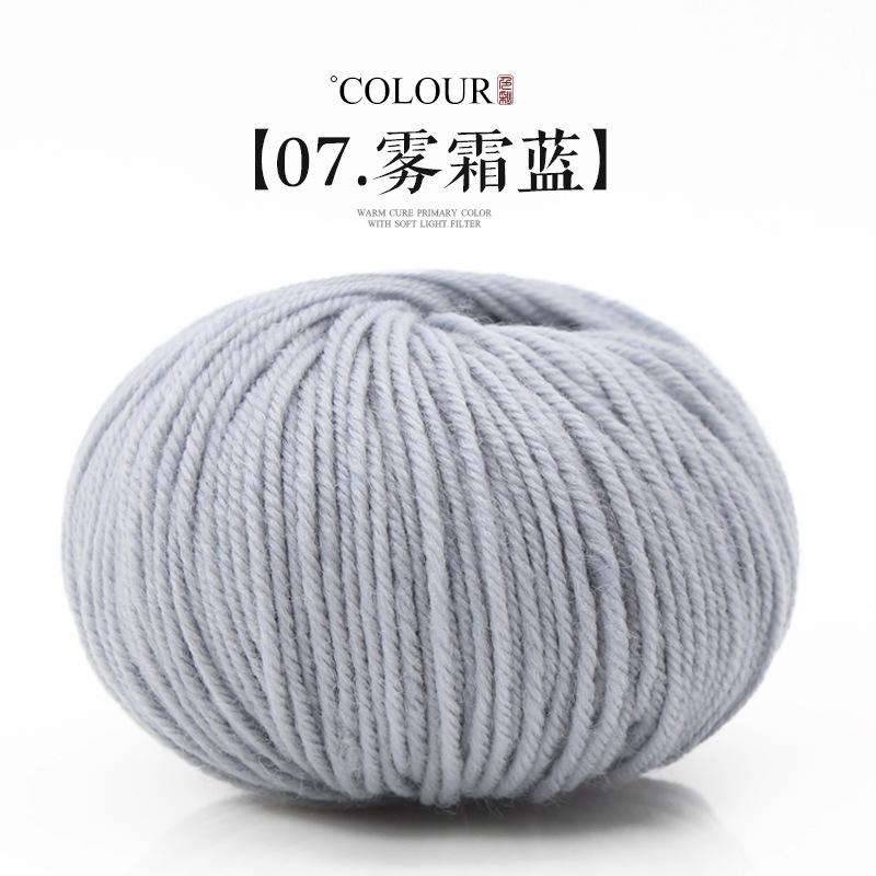 50g/188m/2.5mm Thick Thin Medium Wool Thread Australian Thread DIY Boyfriend Scarf Sweater Hat Yarn Ball Does Not Pilling