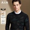 Antonio Men's 100% Wool Jacquard Thickened Knitted Sweater