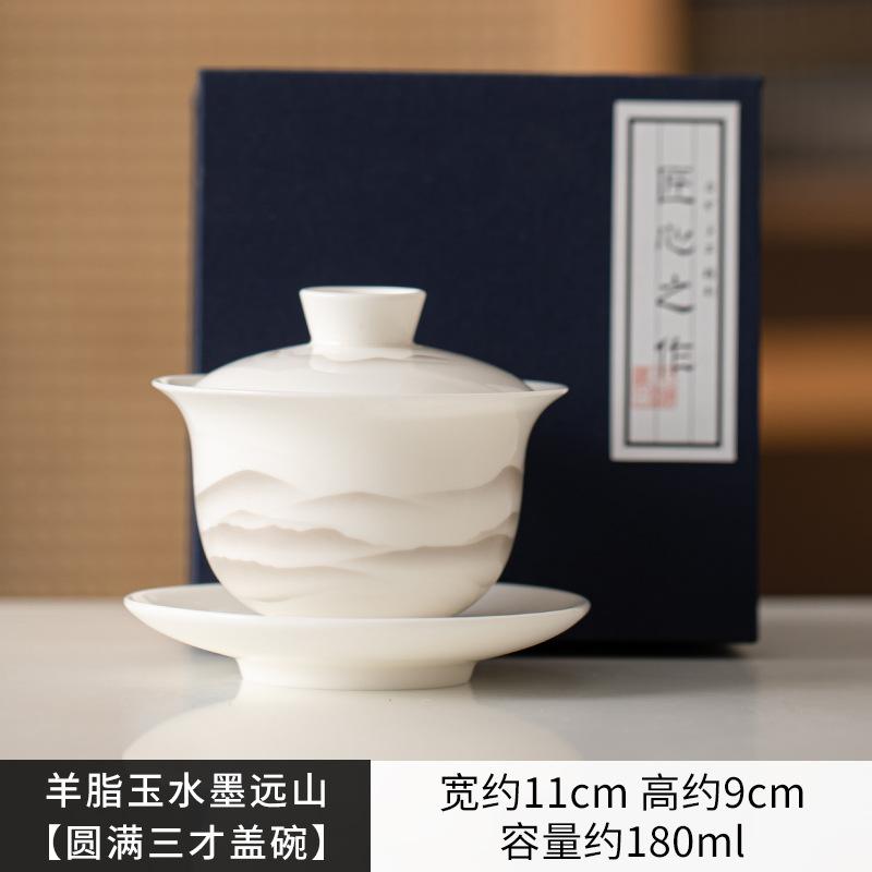 Boutique Sheep Fat Jade Porcelain Gaiwan Aesthetic Ink Mountains Tea Brewing Cup Tea Tureen Tea Maker Cover Bowl Tea Items Craft