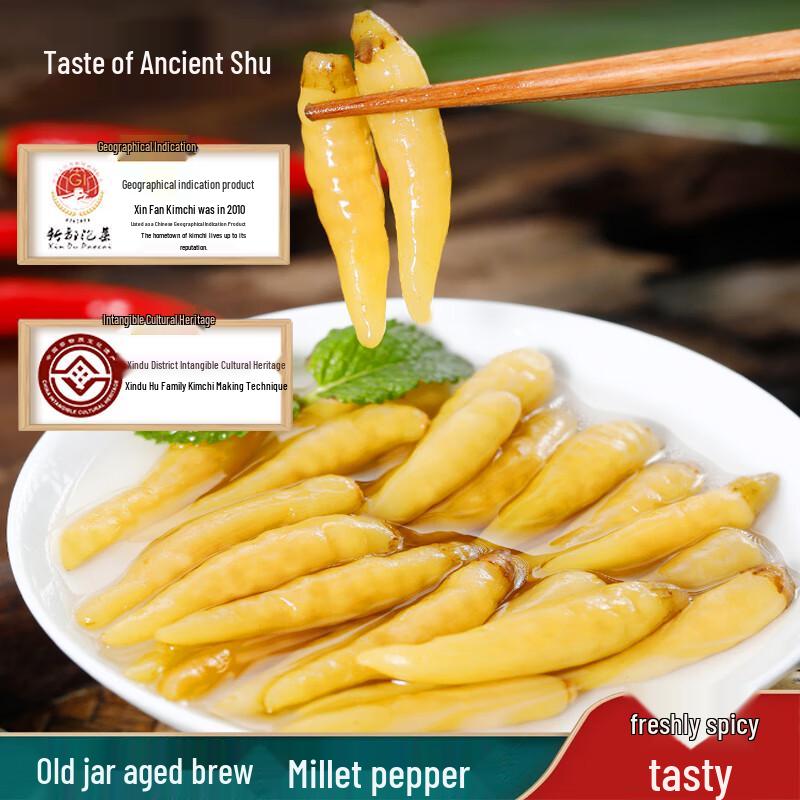 Antiker Shu-Geschmack Traditionelle Sichuan-Pickles & Saucen