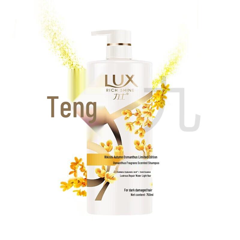 Lux Golden Osmanthus Fragrance Shampoo