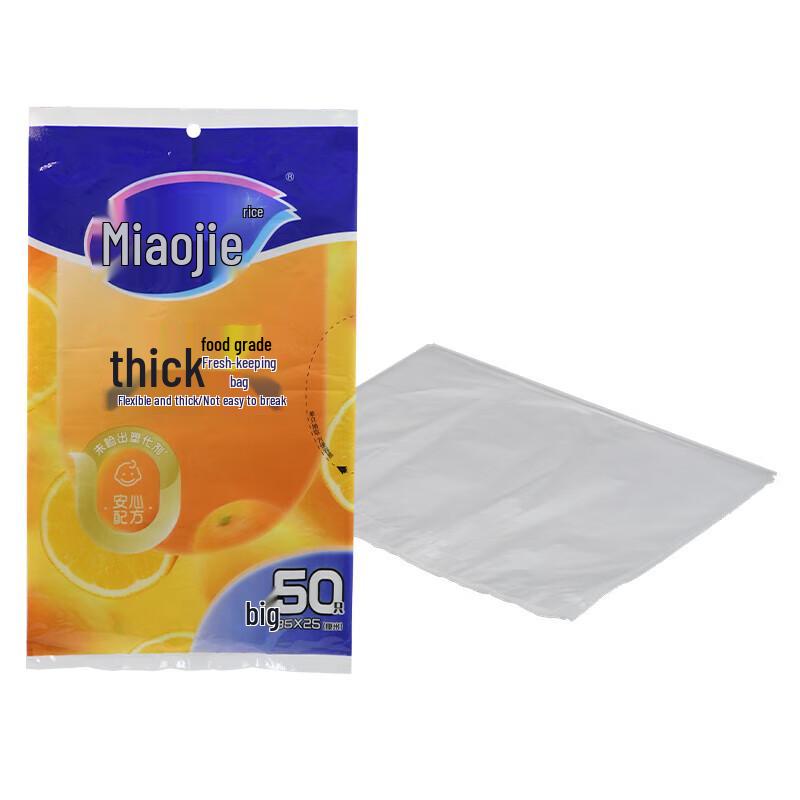 Miaojie PE Dispenser Food Storage Bags