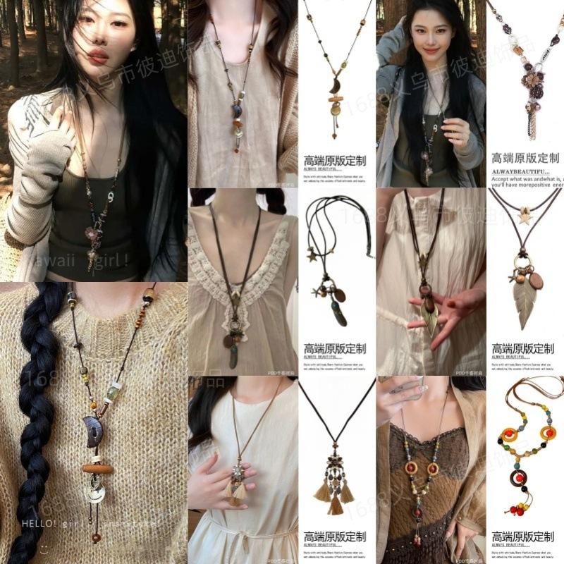 Retro ethnic style long pendant necklace light luxury niche high-end sweater chain temperament versatile personality jewelry women