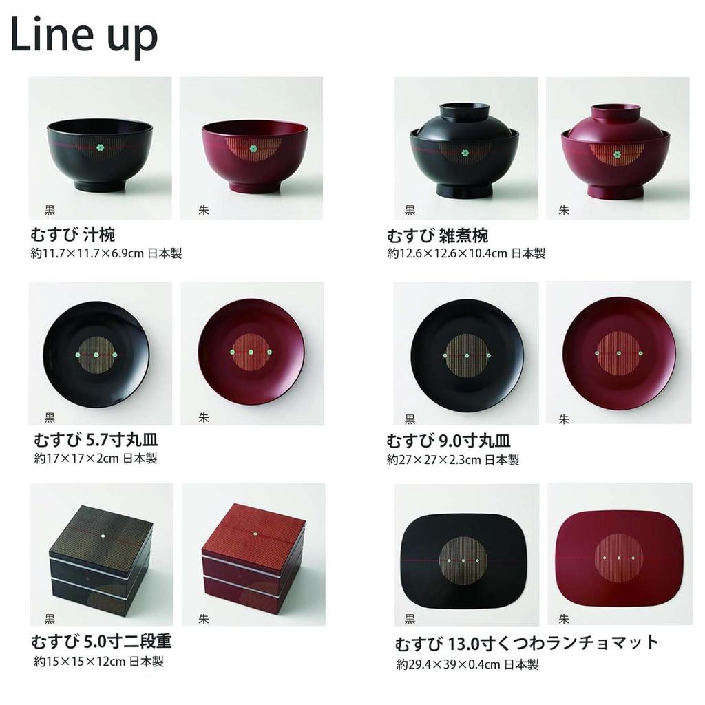 Takenaka Musubi 5.0-inch Two-Tiered Box (with inner bin) Vermilion T-56721