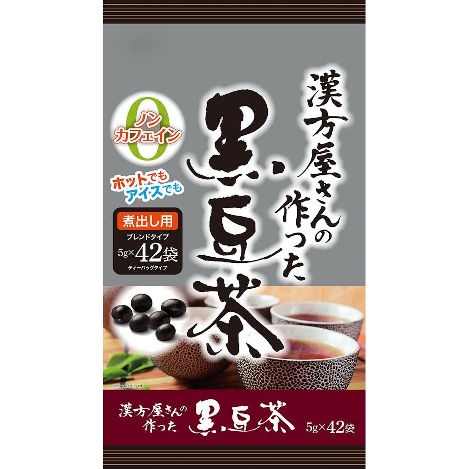 

Black bean tea tea bags bags of black bean tea made by a Chinese Blend type black hub boiled Kampo [42 herbalist] bean, barley, tea, [Ito