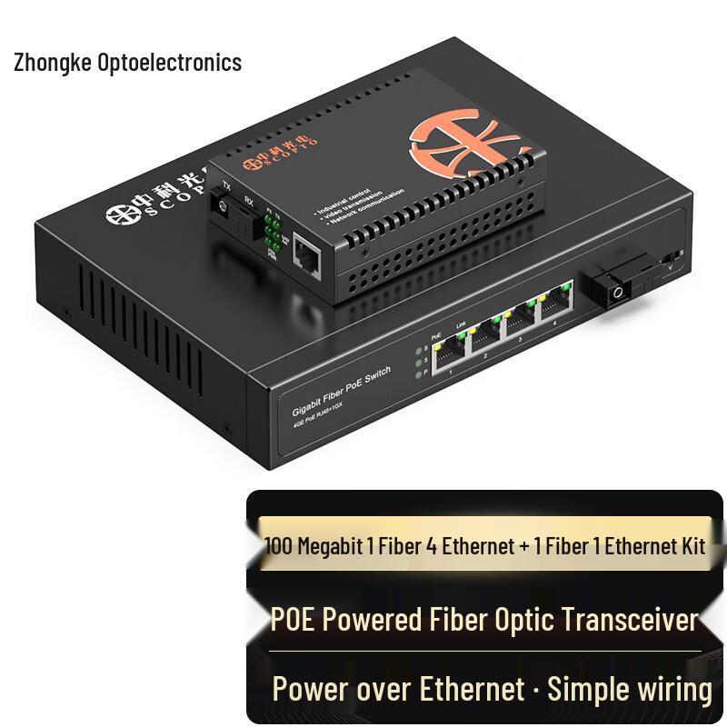 Zhongke Optoelectronics POE Fiber Optic Transceiver
