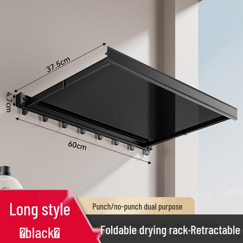 Hondon Retractable Aluminum Bathroom Storage Shelf