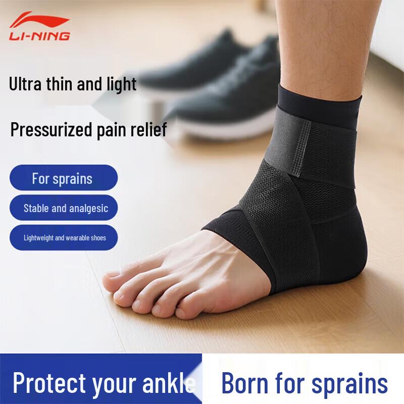 Li-Ning Ultra-Thin Ankle Support Brace