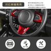 Kylorune Custom Steering Panel Garnish for Jimny and Jimny (Red) Jimny, Nomad, Sierra, JB64/JB74W/JC74