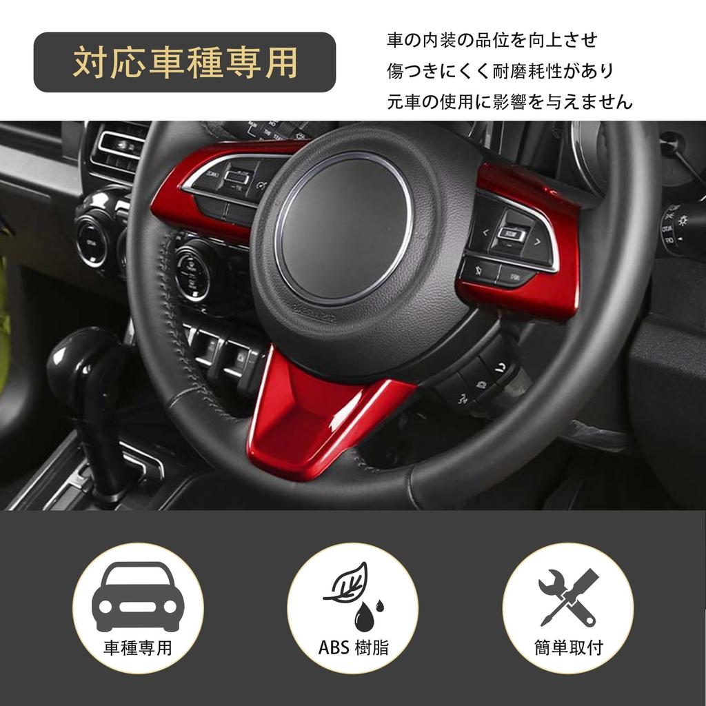 Kylorune Custom Steering Panel Garnish for Jimny and Jimny (Red) Jimny, Nomad, Sierra, JB64/JB74W/JC74