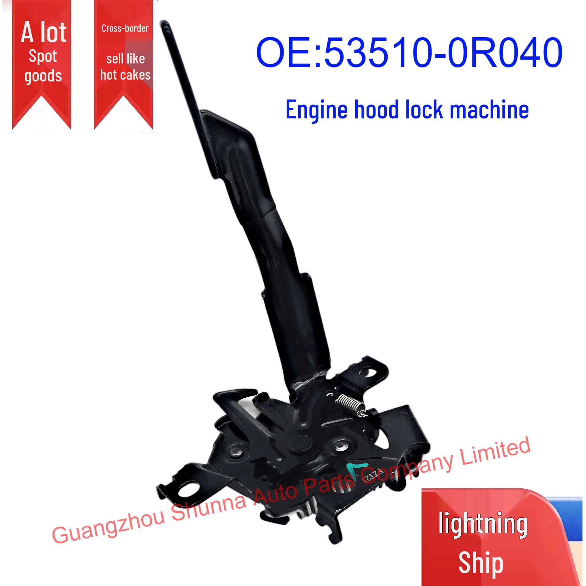 53510-0R040 Hood Lock Compatible with 2014 Toyota RAV4 ZSA4# ASA44 GZSN
