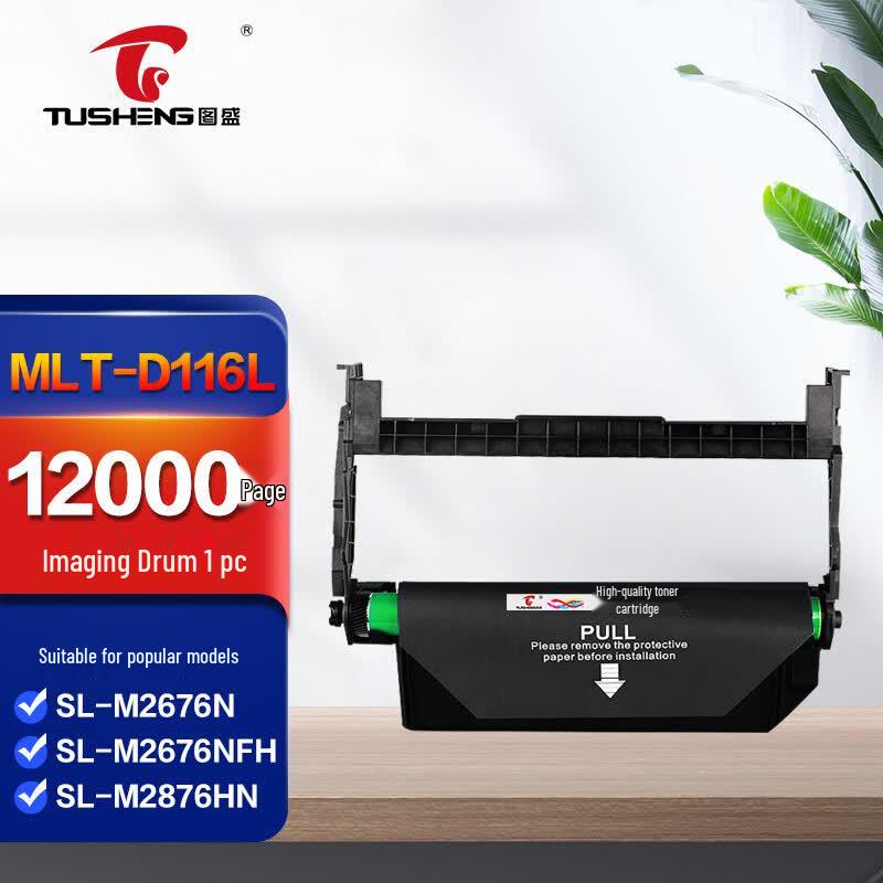 TUSHENG MLT-D116L Imaging Drum for Samsung Printers