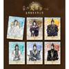 CARD.FUN Heaven Official's Blessings Collection Cards Fans' Favorite Fantasy Anime Anime High Quality Cards Kids Gifts