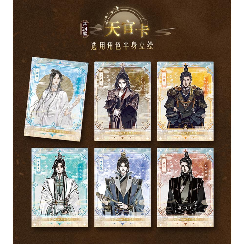 CARD.FUN Heaven Official's Blessings Collection Cards Fans' Favorite Fantasy Anime Anime High Quality Cards Kids Gifts