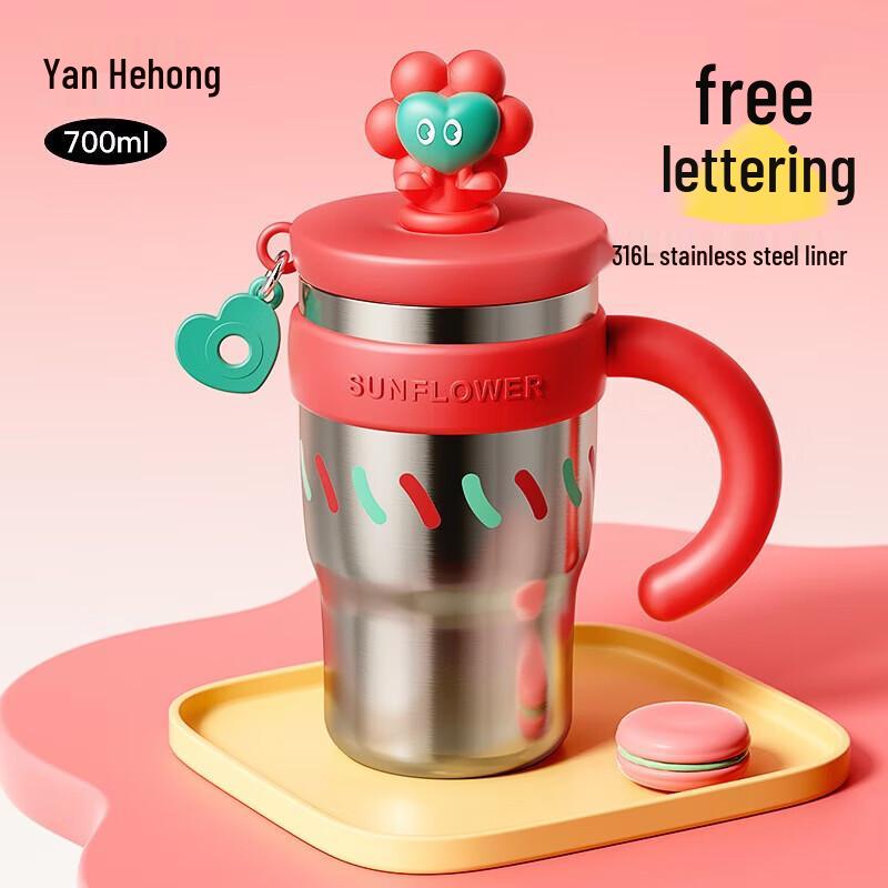 Fuguang Jumbo Straw Insulated Tumbler