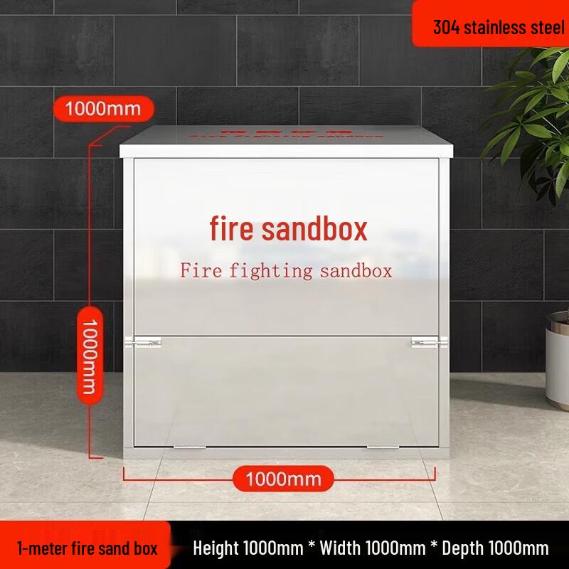 Yaojiang Fire Sand Box