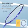 Ayub Adult Badminton Racket Set