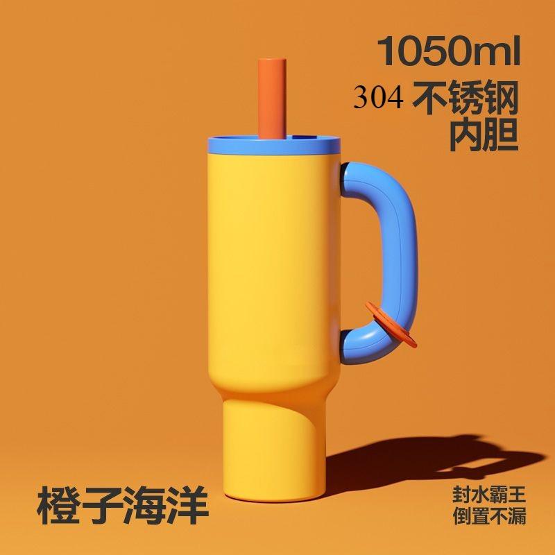 40oz 304 Stainless Steel Straw Insulated Ice Cup Large Capacity Thermal Mug Tumbler with Handle Stylish Insulated Coffee Cup