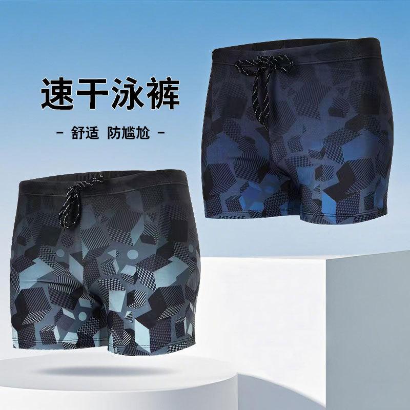 Men's elastic and loose quick-drying flat-front swimming trunks shorts