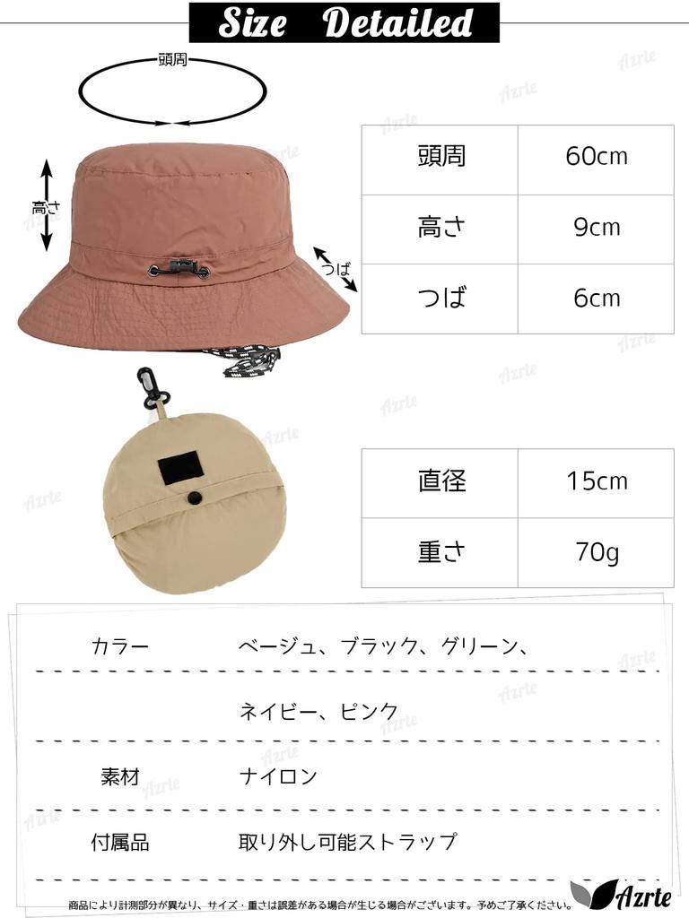 Azulte Pocketable Perfect for and Outdoor Safari Size Navy Women's Water-Repellent Hat, Activities, Camping, Leisure, Activities, Hat, 259,