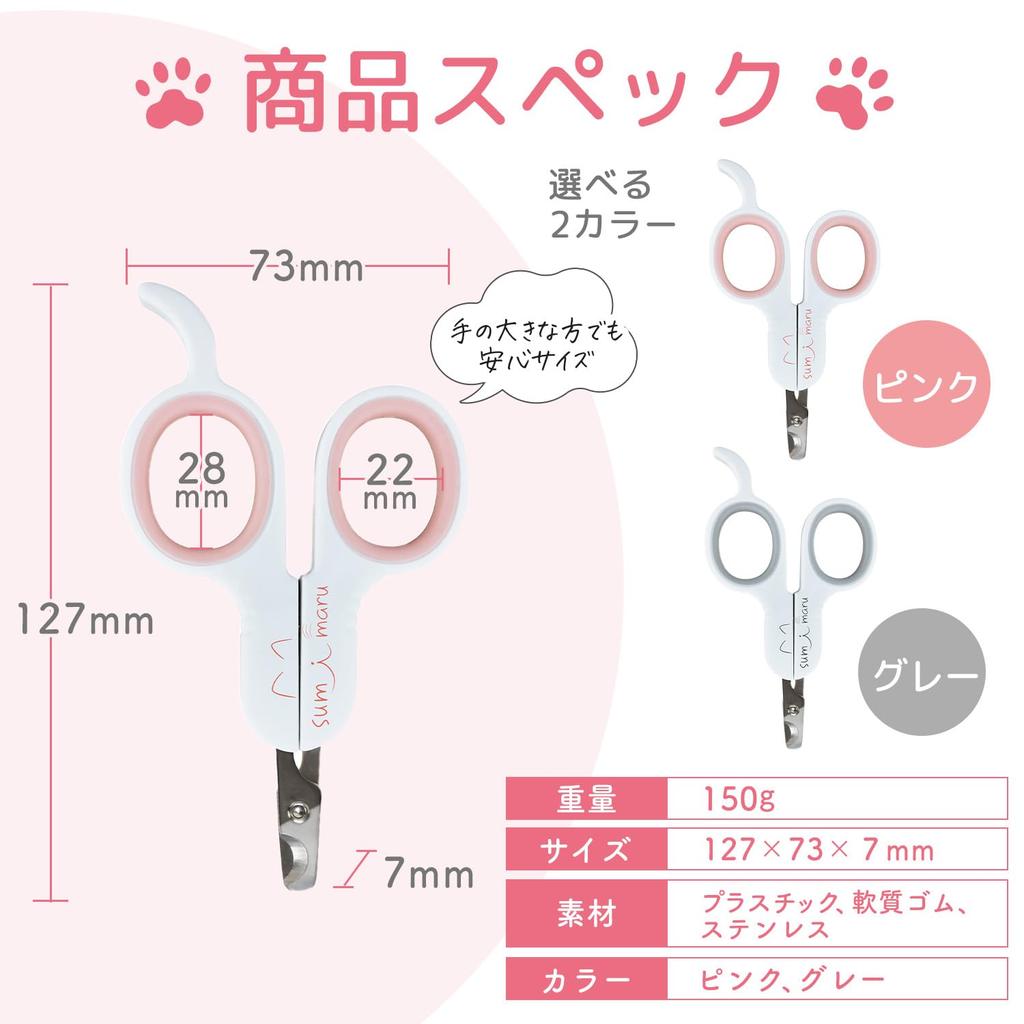 Cat Nail Clippers by Cat Includes Instructional Video and Manual to Quick Nail Cat Cat Nail Clippers [Supervised Experts] Beginner-Friendly, [Easy
