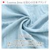 Luanna Jena Long Pajama Designed for a Comfortable Designed by Sleep QWHI01 Women's Sleepwear, 100% Cotton, Sleeve, Front-Opening Set, Sleep, Experts,