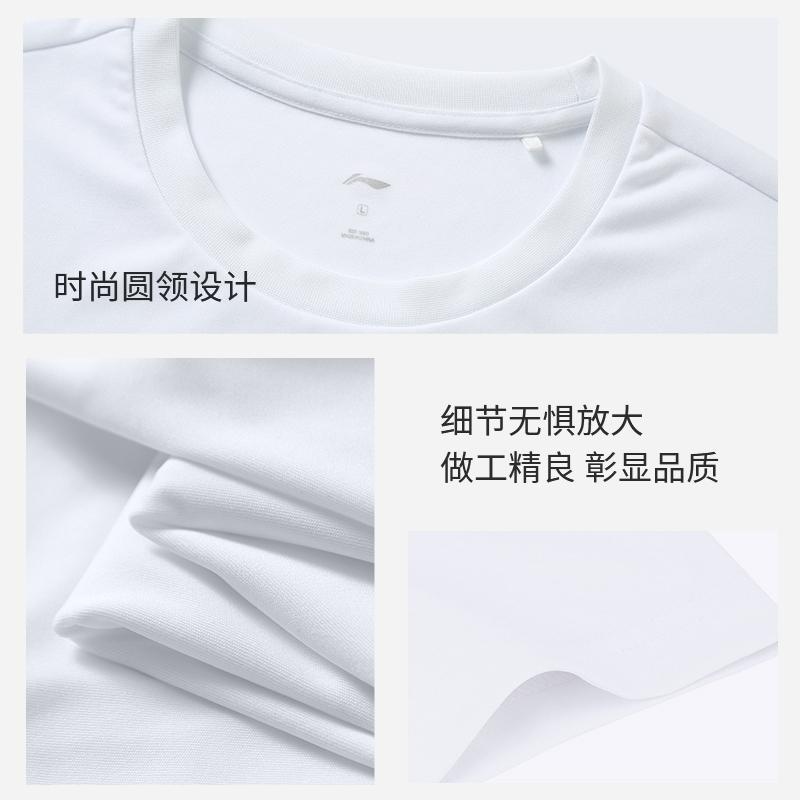 Li Ning Short Sleeved T Shirts Men's AHST983-1
