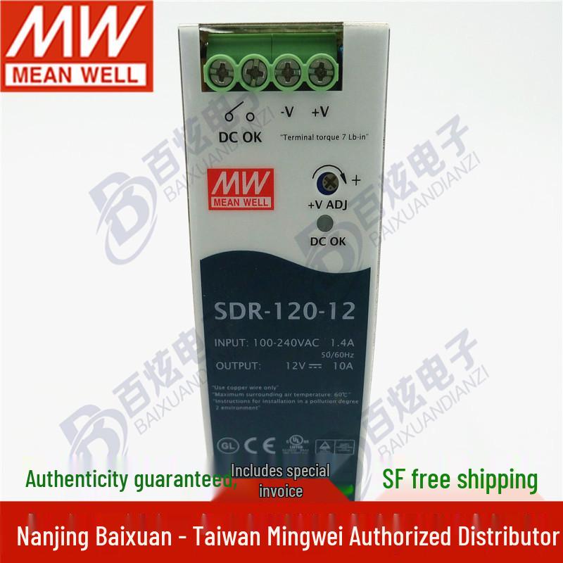 Mingwei Thin DIN Rail 120W 12V PFC Power Supply SDR-120-12