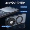 For Huawei Mate 80 Pro Case Magnetic 360° Ring For MagSafe Matte Transparent Acrylic Cover For Huawei Mate 80 Non-Slip Shell